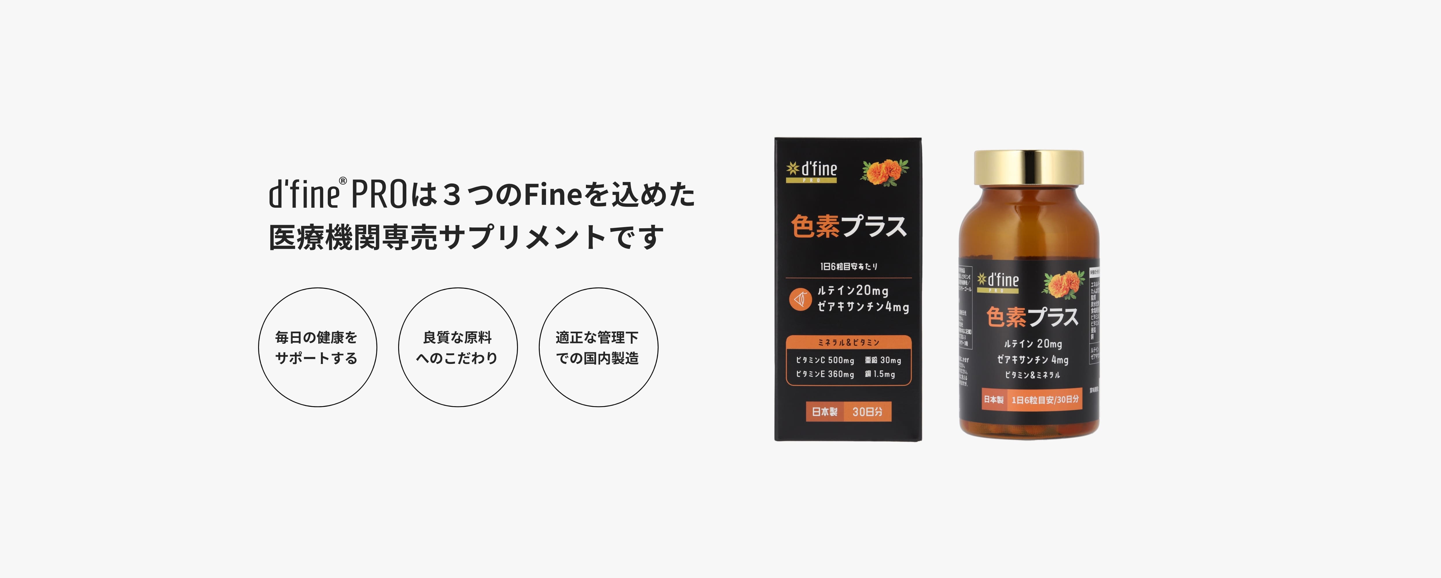 d'fine